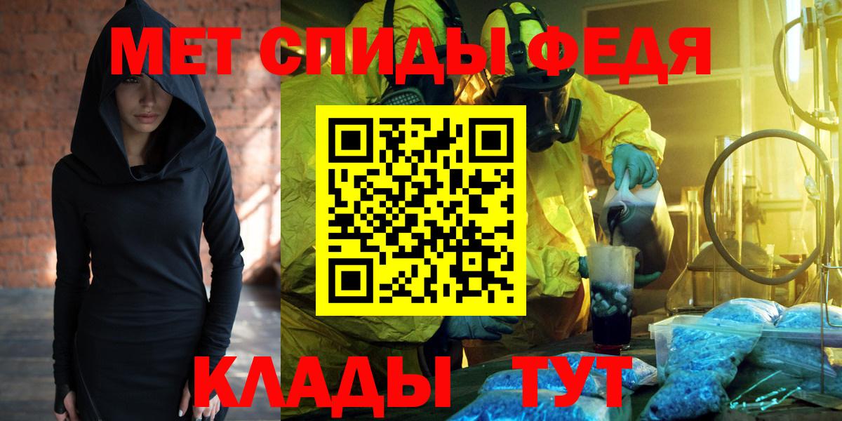 АМФЕТАМИН Розовый  АМФ  Всеволожск  Вход с VPN 