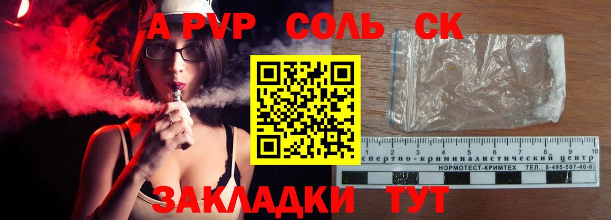APVP мука  Alfa_PVP СК КРИС  Вход с VPN  Всеволожск 