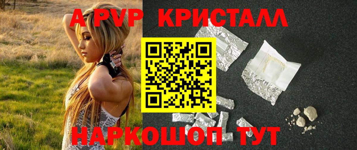 APVP VHQ Всеволожск