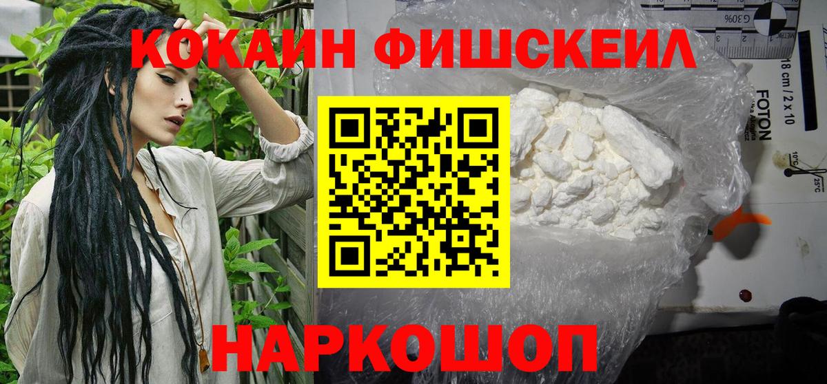 Кокаин Эквадор Всеволожск