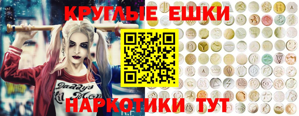 ЭКСТАЗИ DUBAI  Ecstasy louis Vuitton  Всеволожск  Вход с VPN 