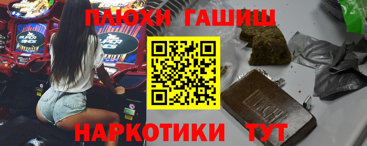 ГАШ Premium Всеволожск