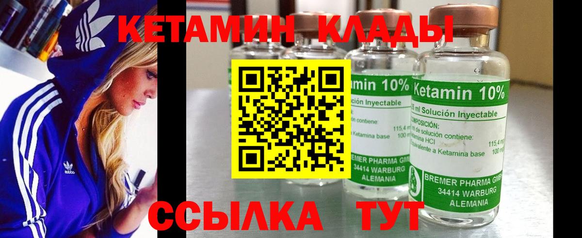 Кокаин  МАРИХУАНА  Мефедрон   Вход с VPN  АМФ кристаллы  Всеволожск  Гашиш 