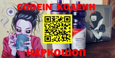дурь Шебекино