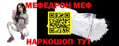 спайс Шахты