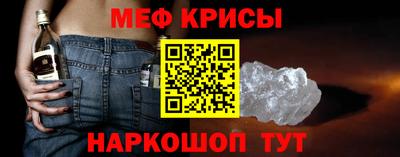 спайс Шахты
