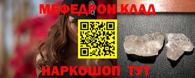 дмт Шелехов