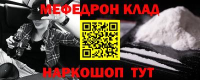 спайс Шахты