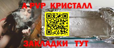 дурь Шебекино