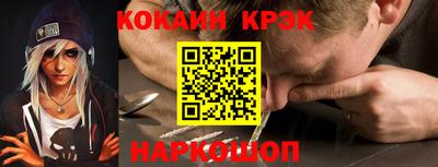 спайс Шахты
