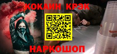 дмт Шелехов