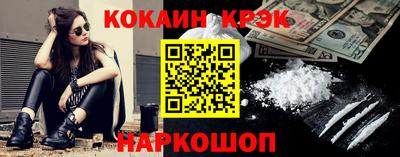 дурь Шебекино