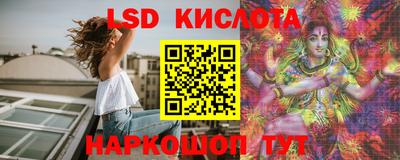 спайс Шахты