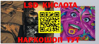 спайс Шахты