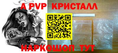 дурь Шебекино