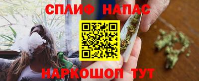 дурь Шебекино