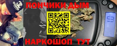 дурь Шебекино