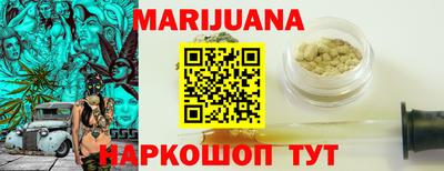 дурь Шебекино