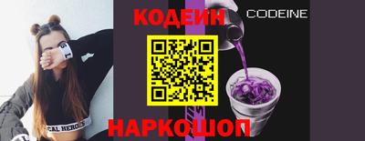дмт Шелехов