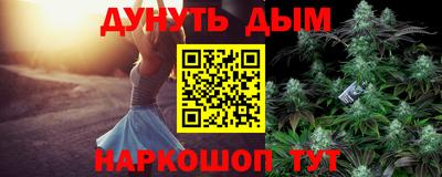 дурь Шебекино