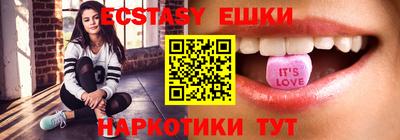 дурь Шебекино