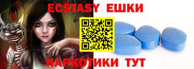 спайс Шахты