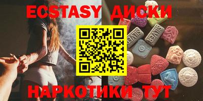спайс Шахты