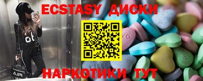 спайс Шахты
