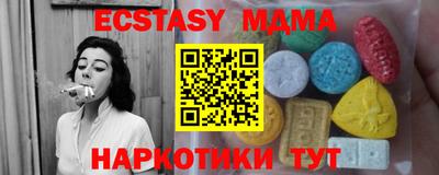 дмт Шелехов