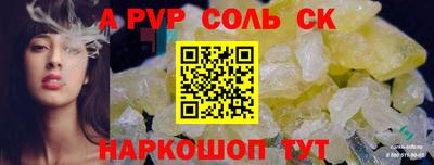 дмт Шелехов