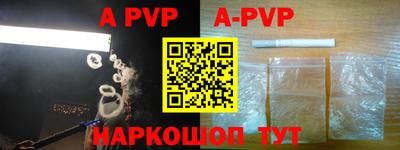 дурь Шебекино