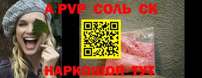 дурь Шебекино
