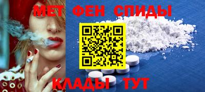 спайс Шахты
