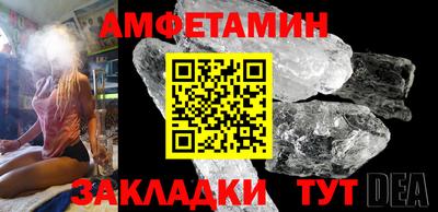 спайс Шахты