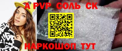дмт Шелехов