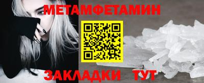 спайс Шахты