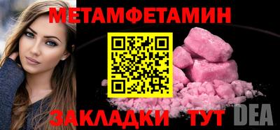 дмт Шелехов