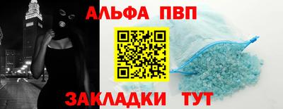 дурь Шебекино