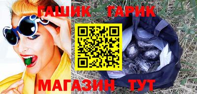 спайс Шахты