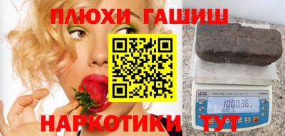 спайс Шахты
