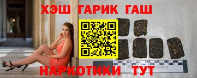 дурь Шебекино