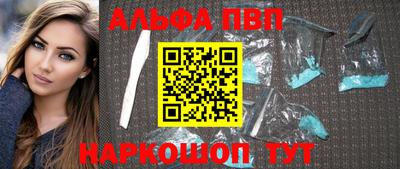 спайс Шахты