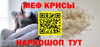 спайс Шахты