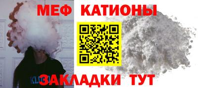 спайс Шахты