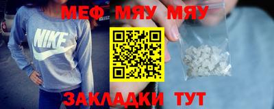 дурь Шебекино