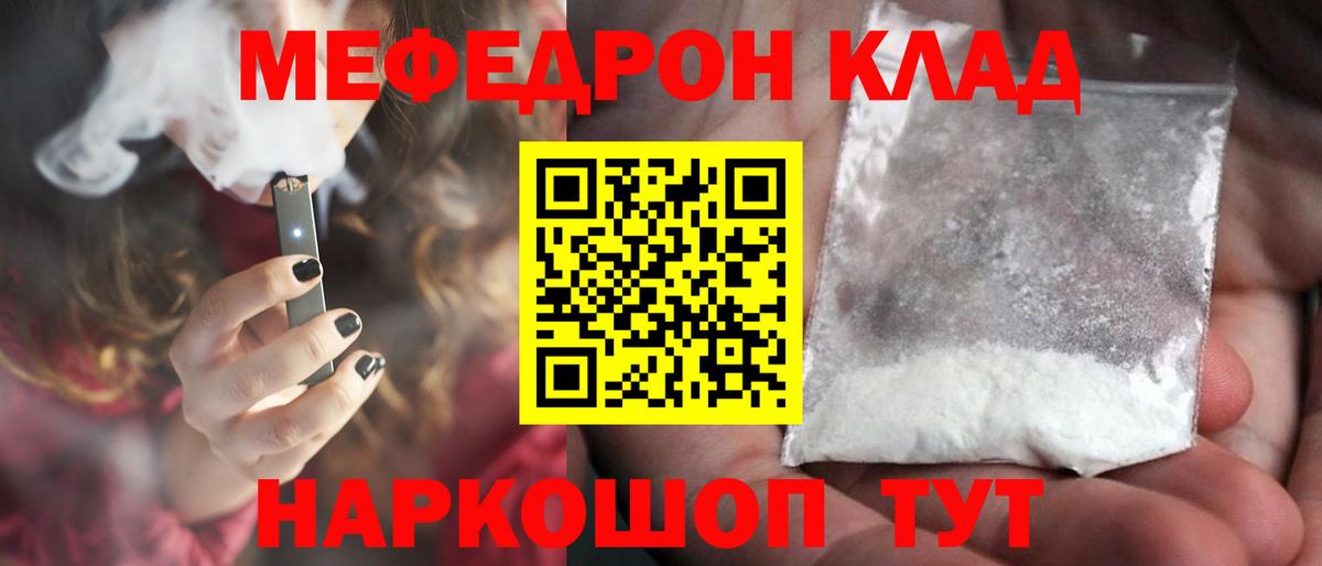 Меф мука Всеволожск