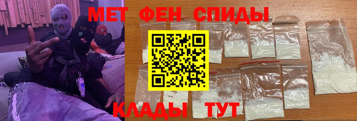 МЕТАМФЕТАМИН Декстрометамфетамин 99.9%  Вход с VPN  Всеволожск  МЕТАМФЕТАМИН Декстрометамфетамин 99.9% 