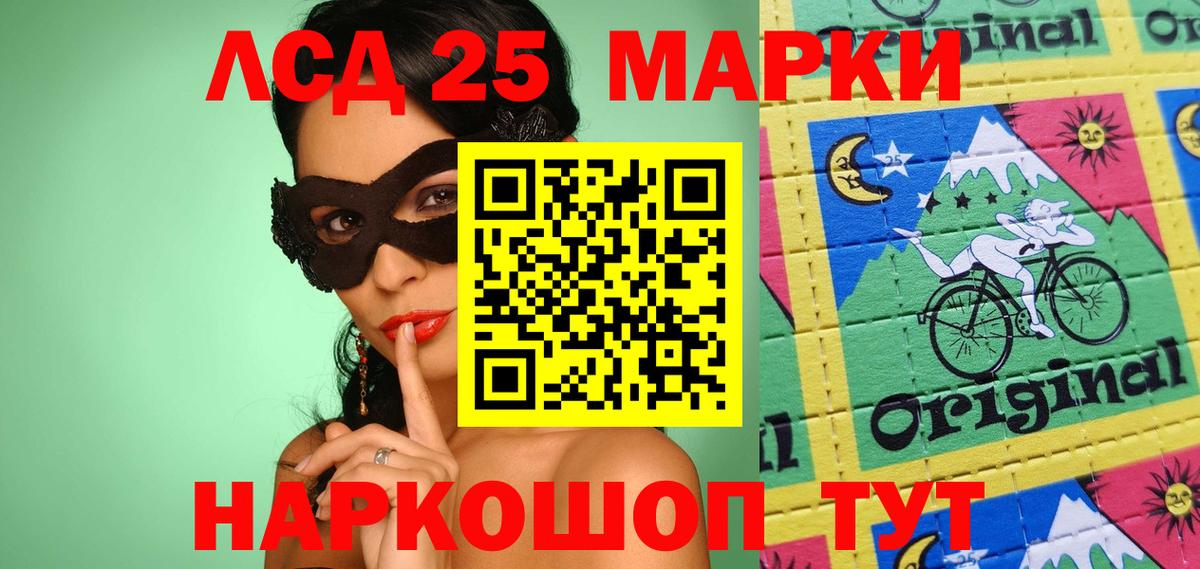 Марки N-bome 1,5мг Всеволожск