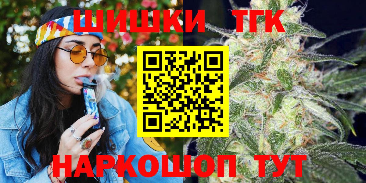 Всеволожск  Канабис White Widow  Вход с VPN  Канабис гибрид  Каннабис AK-47 